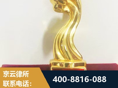 错那-企业厂房拆迁