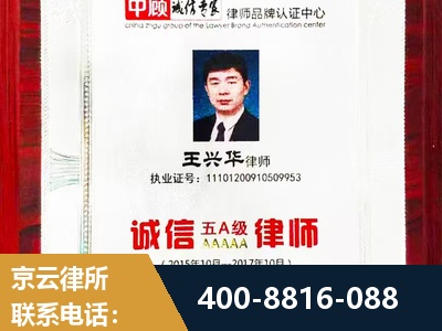 错那-婚姻房产