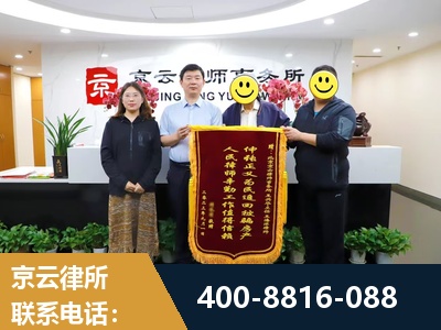 错那-房产继承