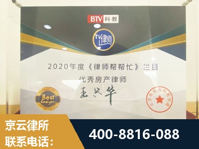错那-房屋买卖