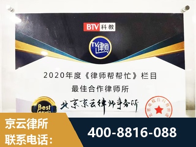 错那-行政诉讼
