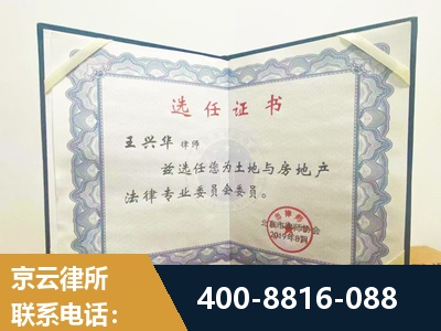 错那-遗产分割