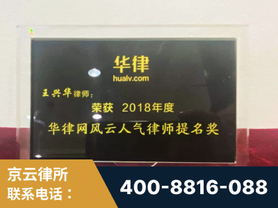 错那-企业展示图