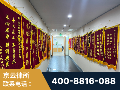 错那-企业展示图