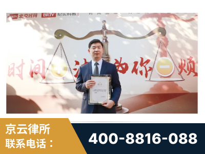 错那-王兴华主任作为首批律师入驻“时间+法”平台
